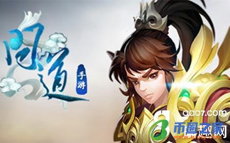 问道手游怎么交易（买问道手游号去哪个交易平台）-第1张图片-芝麻交易所下载